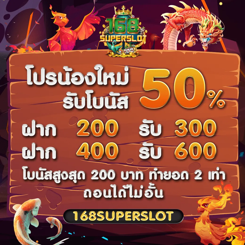 168 superslot